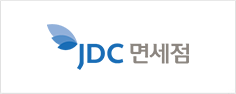 jdc 면세점